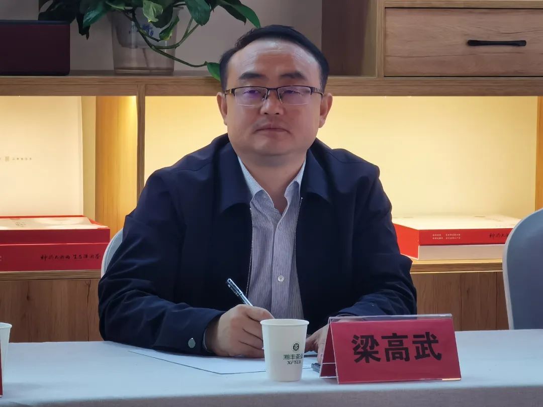喜報 | 湘豐桑植白茶行政中心旗艦店開業(yè)！