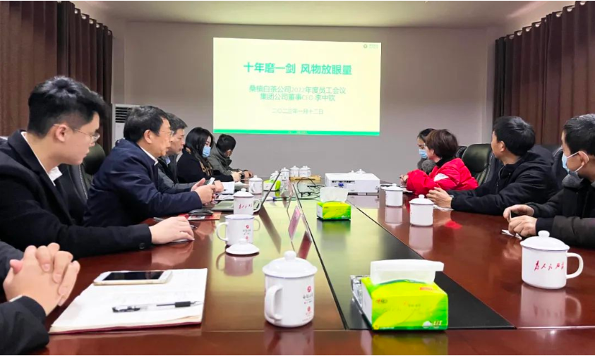 十年磨一劍，風(fēng)物放眼量—矢志打造白茶全國(guó)領(lǐng)軍品牌