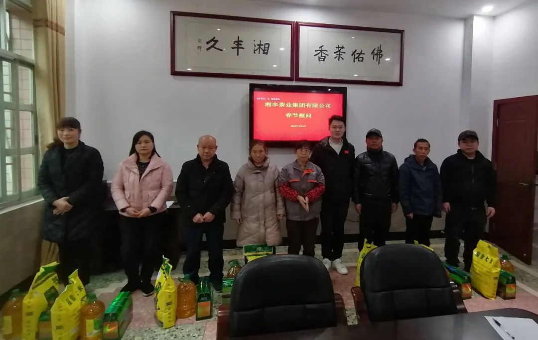 以實(shí)際行動(dòng)踐行社會責(zé)任——集團(tuán)董事長湯程霖看望慰問困難群眾